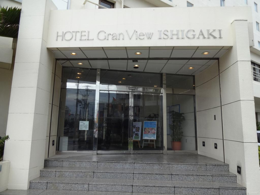 Hotel Granview Ishigaki Ishigaki  Экстерьер фото